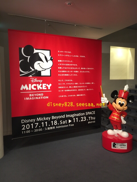 Disney Mickey Beyond Imagination Space 24歳貧乏夫婦が結婚式にミッキーを呼ぶまで